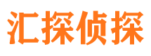 大理侦探公司